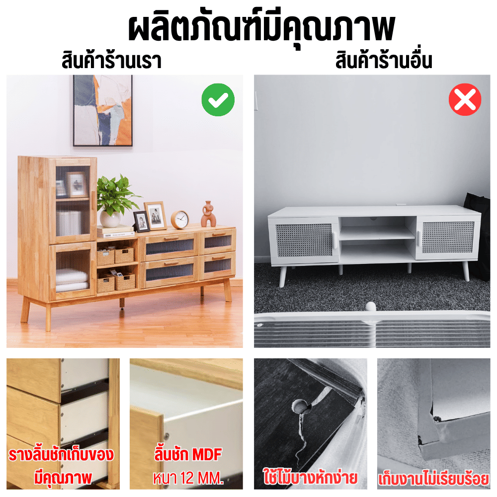 ตู้วางทีวี EVERGREEN FURNITURE รุ่น GL-18-FWR-3-13 ไม้ยางพารา สีไม้ธรรมชาติ_5
