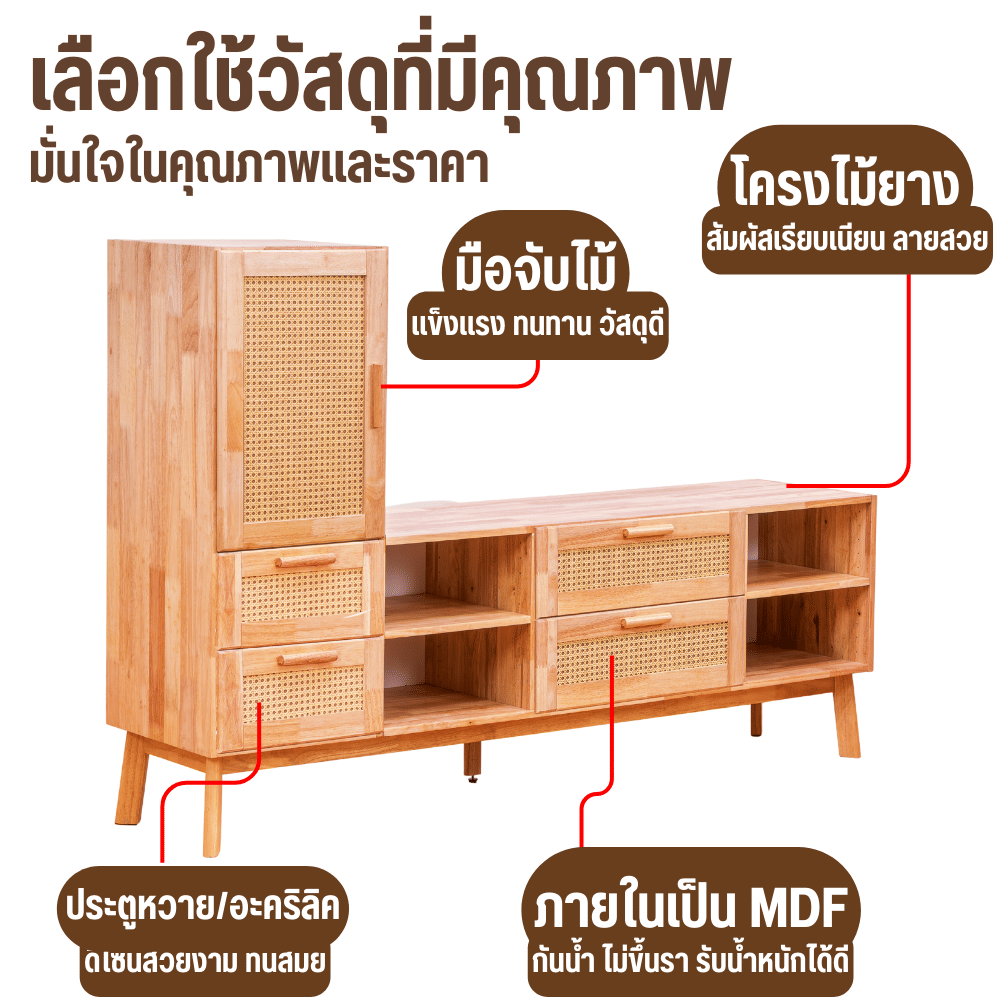 ตู้วางทีวี EVERGREEN FURNITURE รุ่น GL-18-FWR-4-14 ไม้ยางพารา สีไม้ธรรมชาติ_5