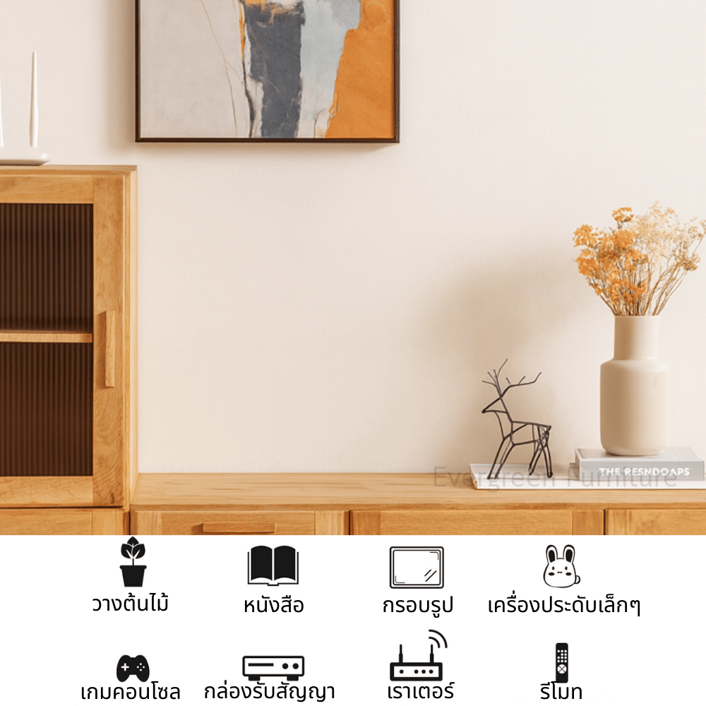 ตู้วางทีวี EVERGREEN FURNITURE รุ่น GL-18-FWR-3-15 ไม้ยางพารา สีไม้ธรรมชาติ_5