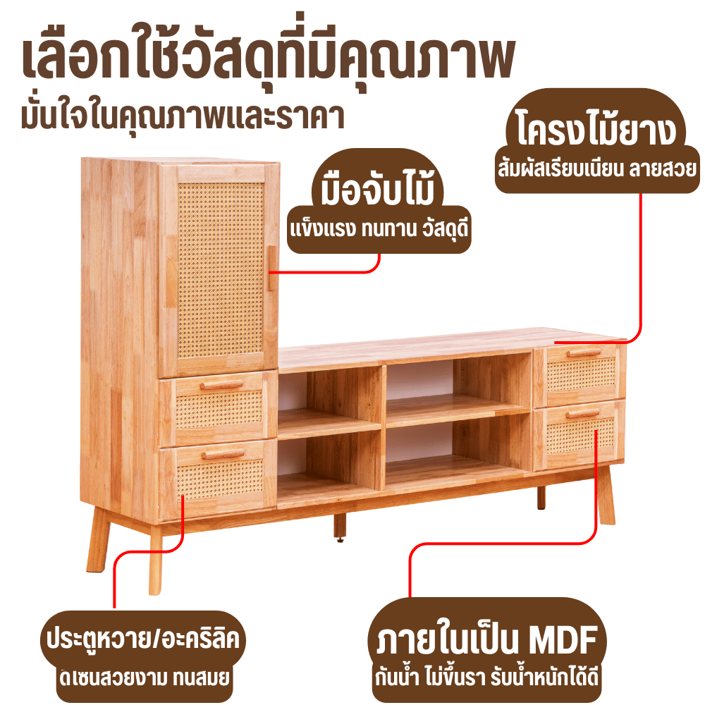 ตู้วางทีวี EVERGREEN FURNITURE รุ่น GL-18-FWR-4-16 ไม้ยางพารา สีไม้ธรรมชาติ_5