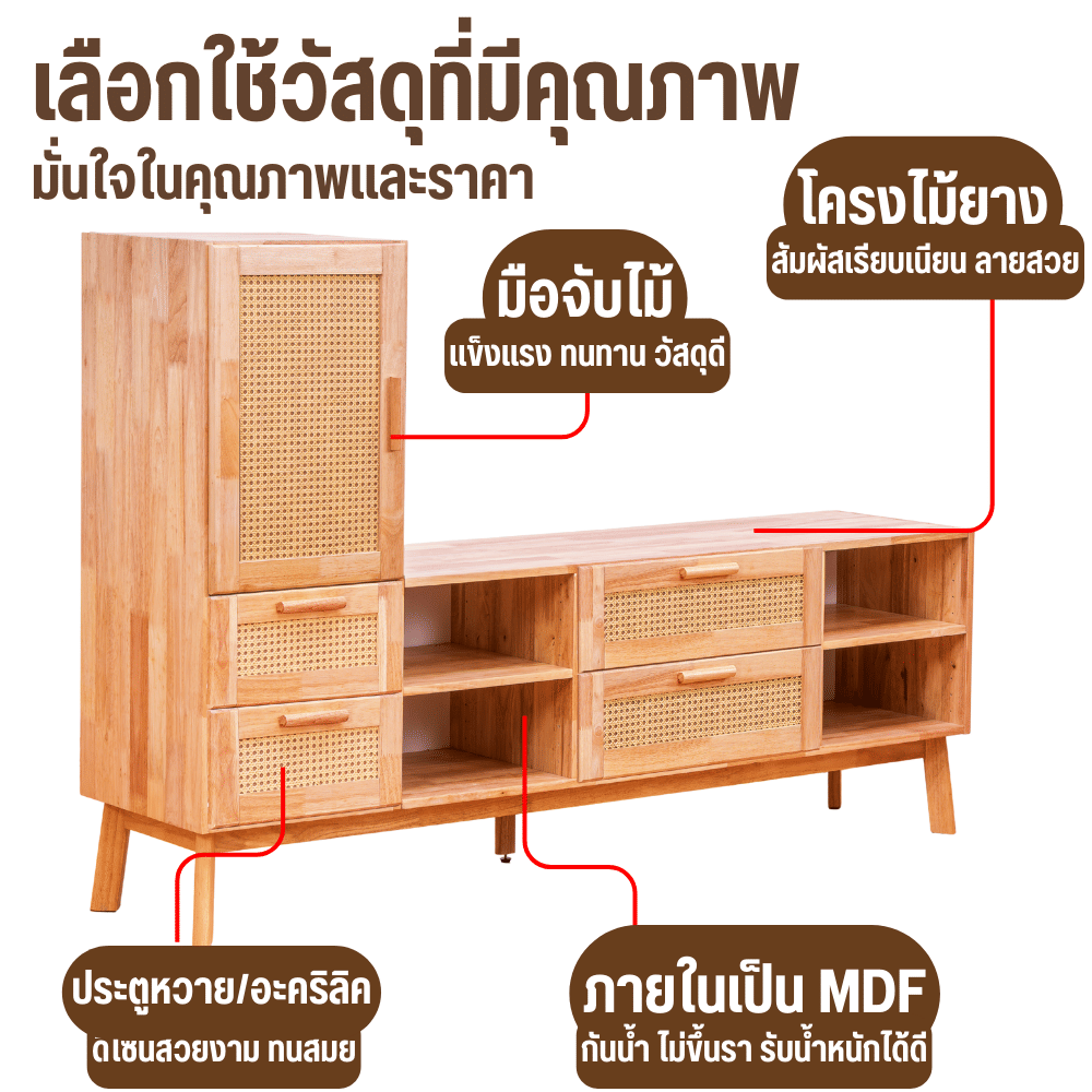 ตู้วางทีวี EVERGREEN FURNITURE รุ่น GL-18-FWR-4-17 ไม้ยางพารา สีไม้ธรรมชาติ_5
