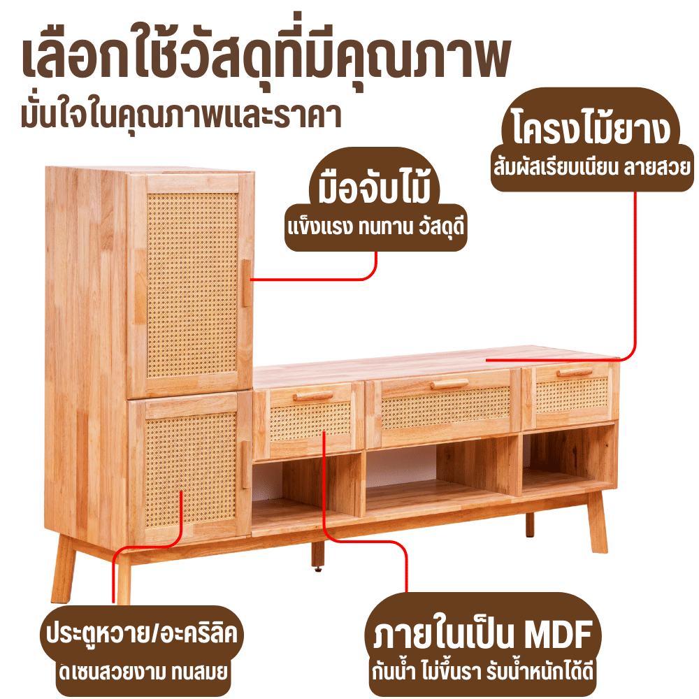 ตู้วางทีวี EVERGREEN FURNITURE รุ่น GL-18-FWR-4-24 ไม้ยางพารา สีไม้ธรรมชาติ_5