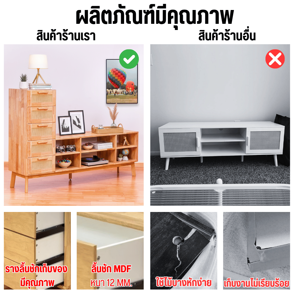 ตู้วางทีวี EVERGREEN FURNITURE รุ่น GL-18-FWR-4-26 ไม้ยางพารา สีไม้ธรรมชาติ_5