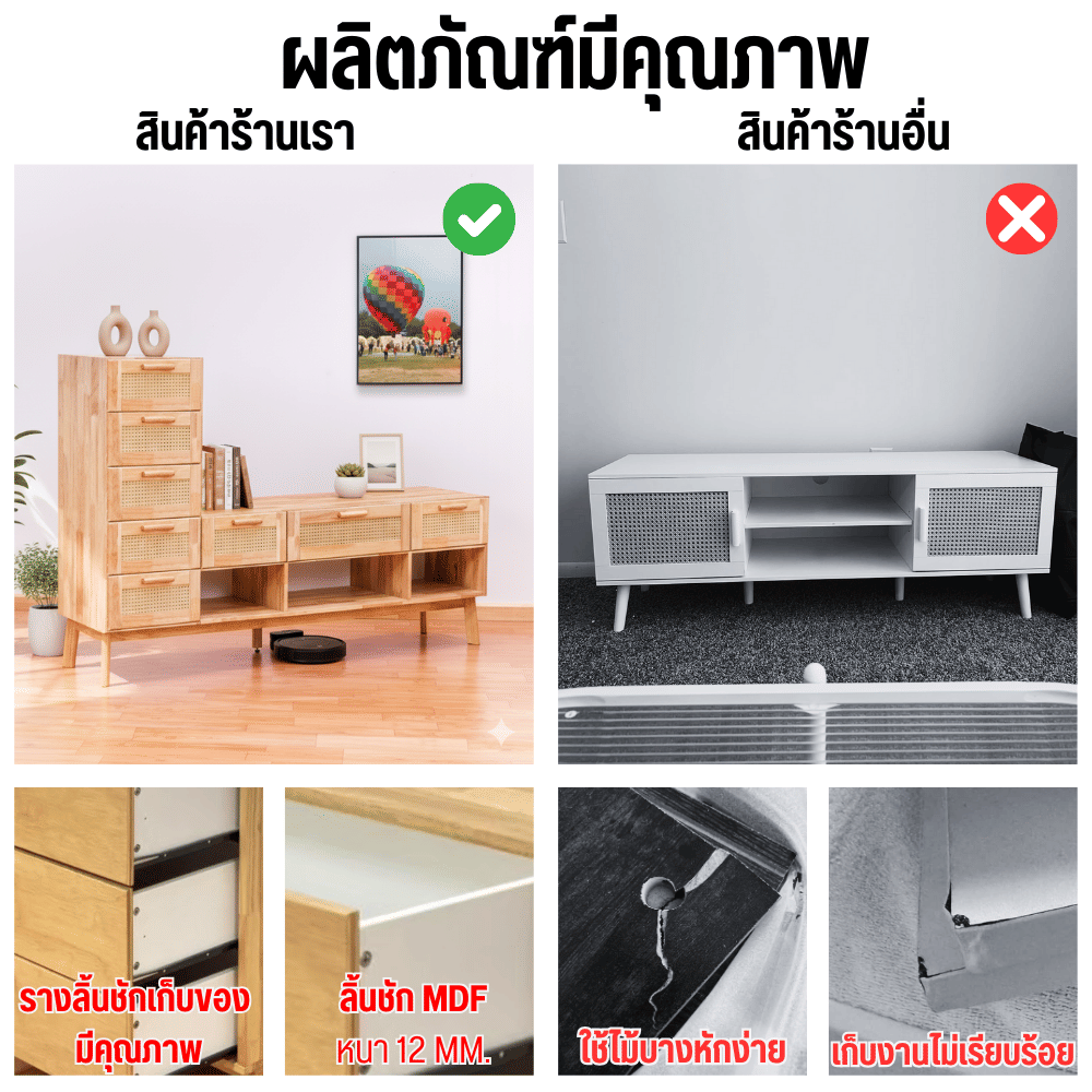 ตู้วางทีวี EVERGREEN FURNITURE รุ่น GL-18-FWR-4-27 ไม้ยางพารา สีไม้ธรรมชาติ_5