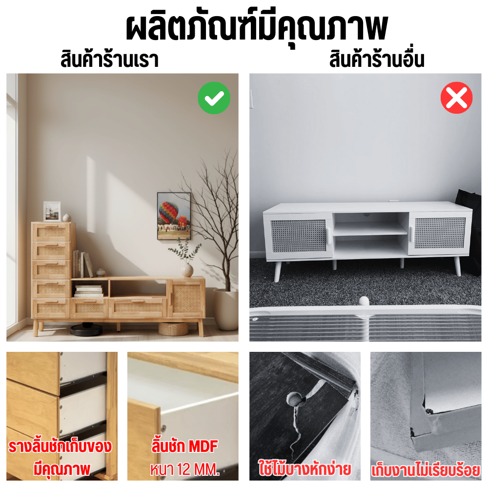 ตู้วางทีวี EVERGREEN FURNITURE รุ่น GL-18-FWR-4-29 ไม้ยางพารา สีไม้ธรรมชาติ_5