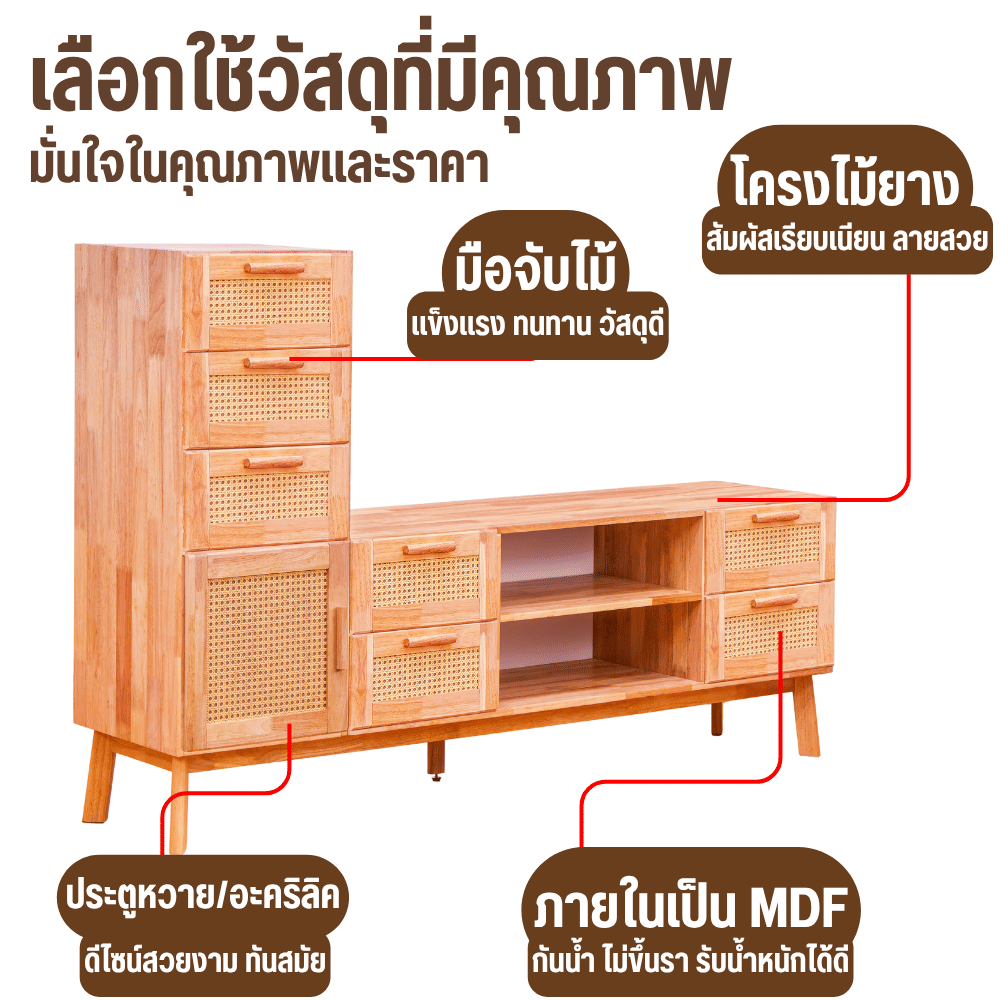 ตู้วางทีวี EVERGREEN FURNITURE รุ่น GL-18-FWR-4-36 ไม้ยางพารา สีไม้ธรรมชาติ_5