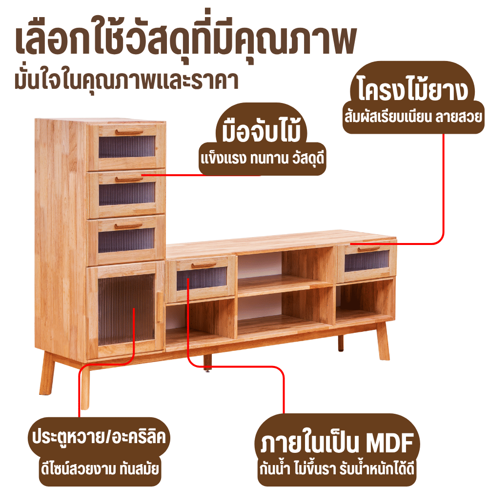 ตู้วางทีวี EVERGREEN FURNITURE รุ่น GL-18-FWR-3-37 ไม้ยางพารา สีไม้ธรรมชาติ_5