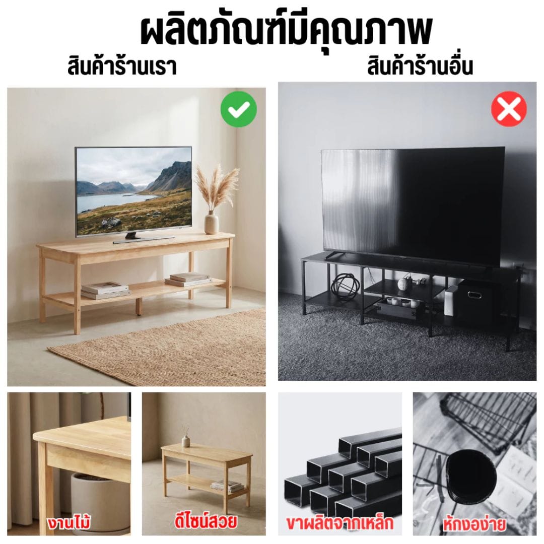 ชั้นวางทีวี EVERGREEN FURNITURE รุ่น V-12445 สีไม้ธรรมชาติ_5