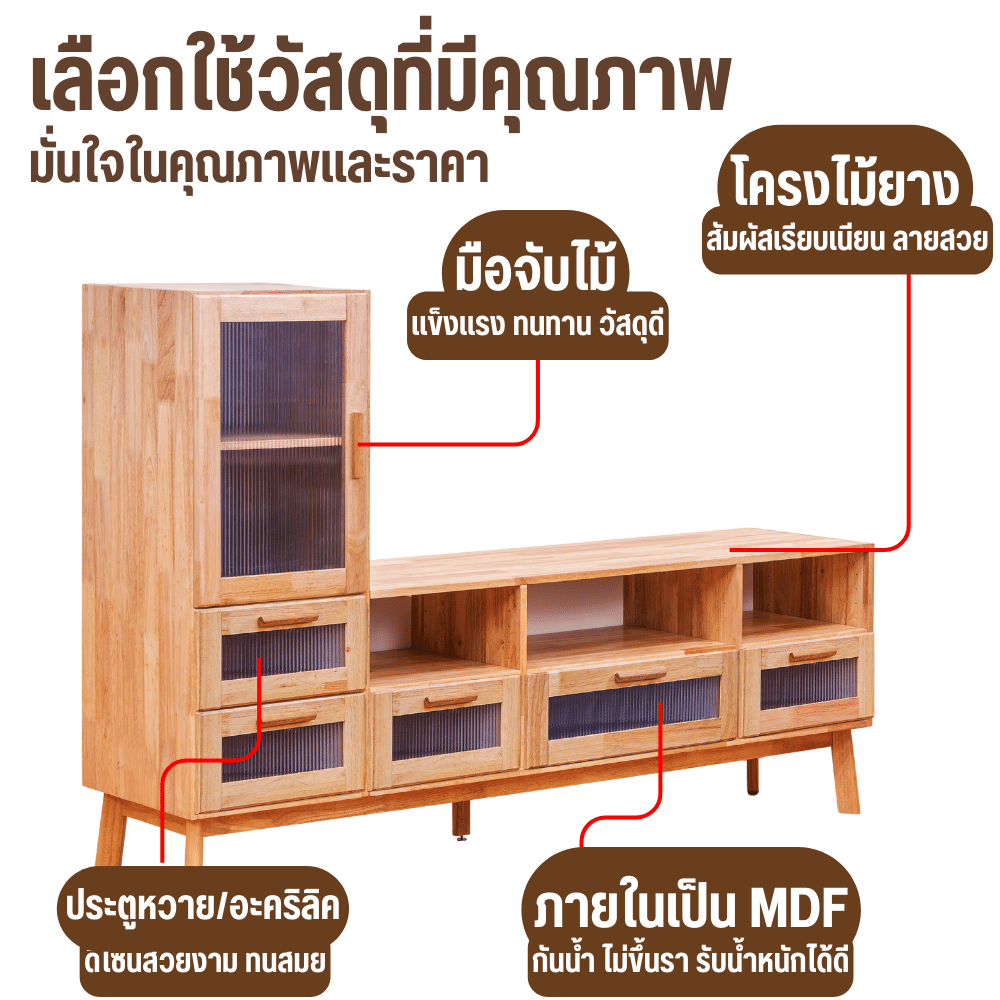 ตู้วางทีวีไม้ยางพารา EVERGREEN FURNITURE รุ่น GL-18-FWR-3-3  สีไม้ธรรมชาติ_6