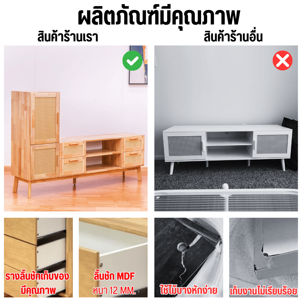 ตู้วางทีวี EVERGREEN FURNITURE รุ่น GL-18-FWR-4-11 ไม้ยางพารา สีไม้ธรรมชาติ_6