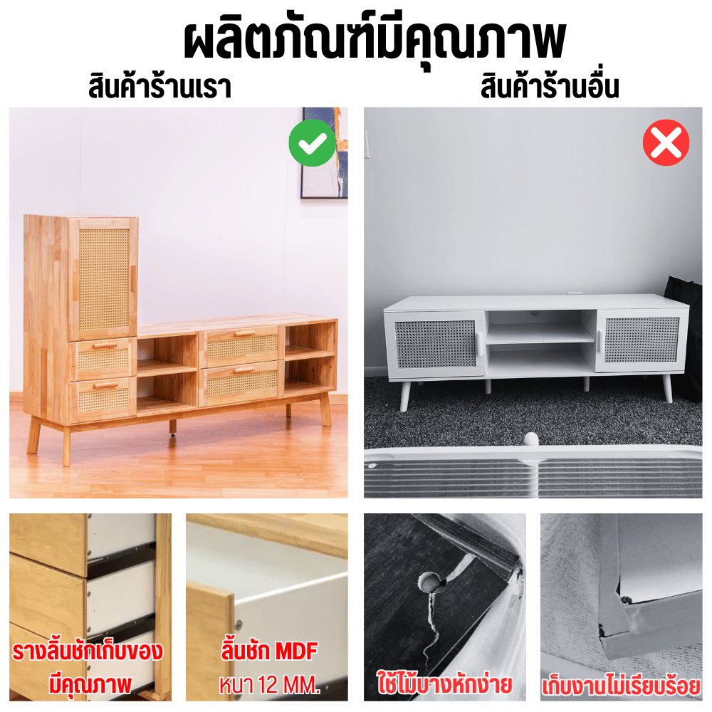 ตู้วางทีวี EVERGREEN FURNITURE รุ่น GL-18-FWR-4-14 ไม้ยางพารา สีไม้ธรรมชาติ_6
