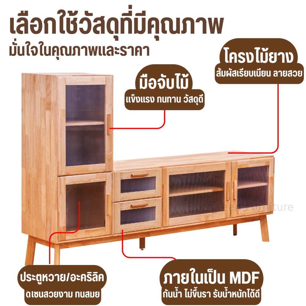 ตู้วางทีวี EVERGREEN FURNITURE รุ่น GL-18-FWR-3-15 ไม้ยางพารา สีไม้ธรรมชาติ_6
