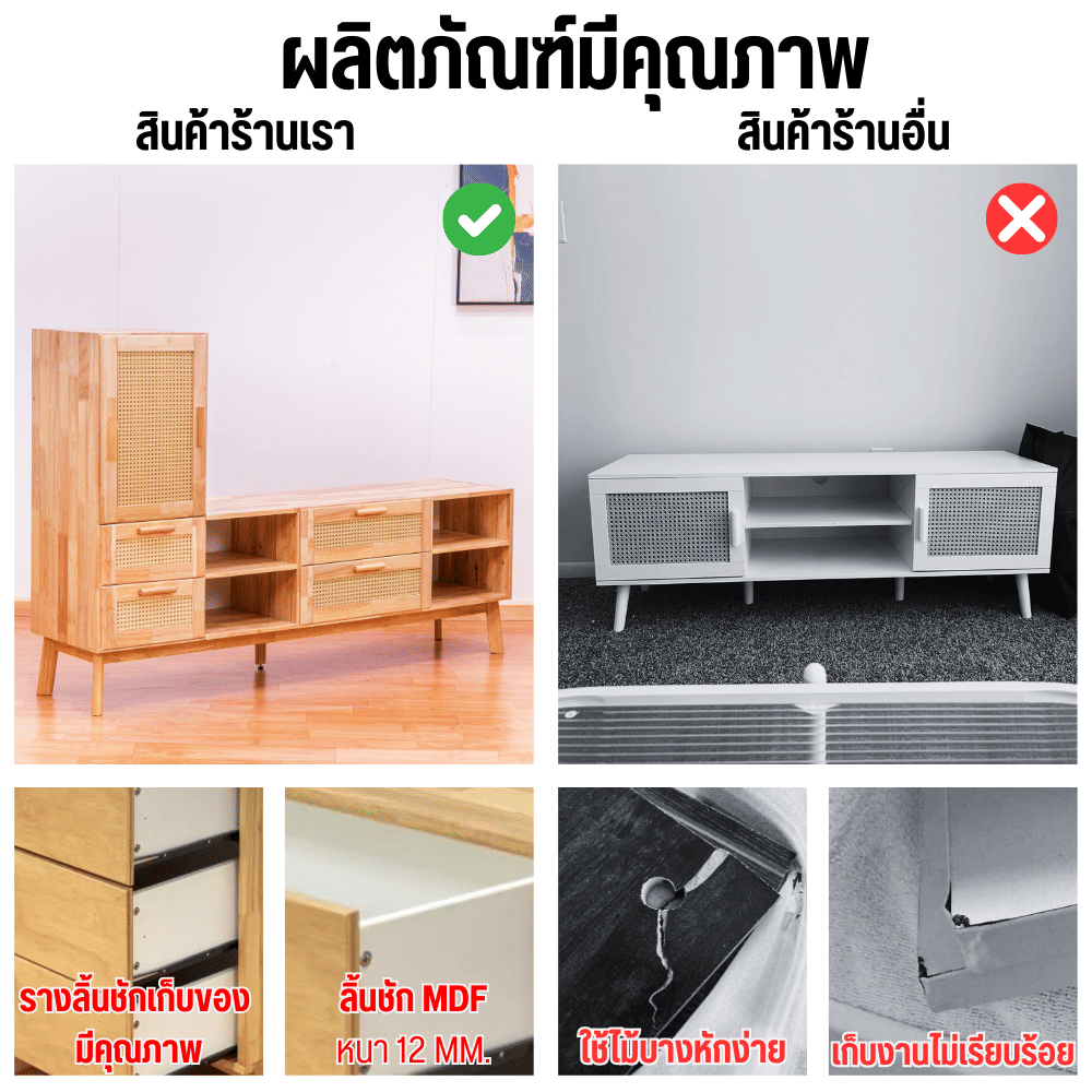 ตู้วางทีวี EVERGREEN FURNITURE รุ่น GL-18-FWR-4-17 ไม้ยางพารา สีไม้ธรรมชาติ_6