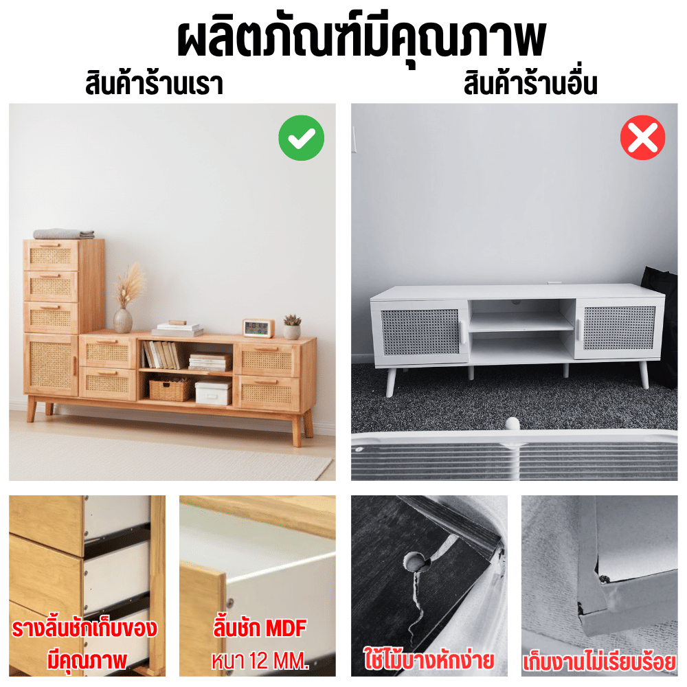 ตู้วางทีวี EVERGREEN FURNITURE รุ่น GL-18-FWR-4-36 ไม้ยางพารา สีไม้ธรรมชาติ_6