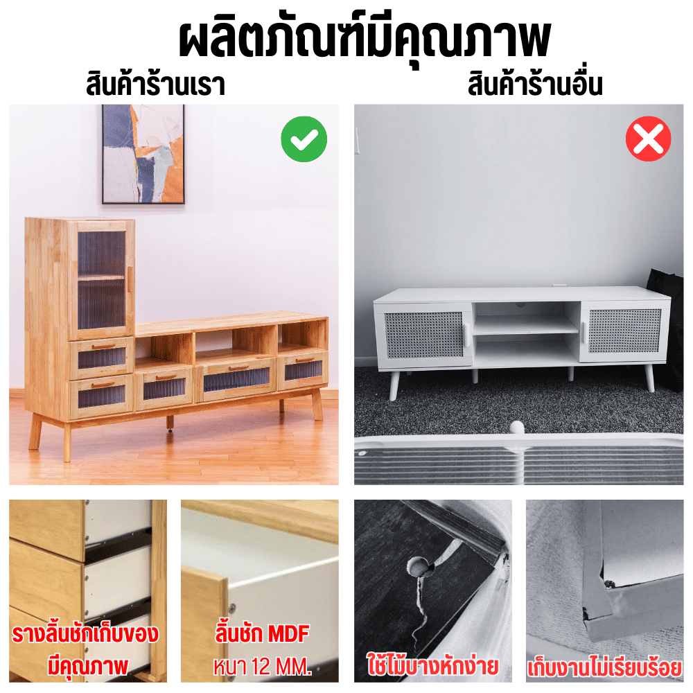 ตู้วางทีวีไม้ยางพารา EVERGREEN FURNITURE รุ่น GL-18-FWR-3-3  สีไม้ธรรมชาติ_7