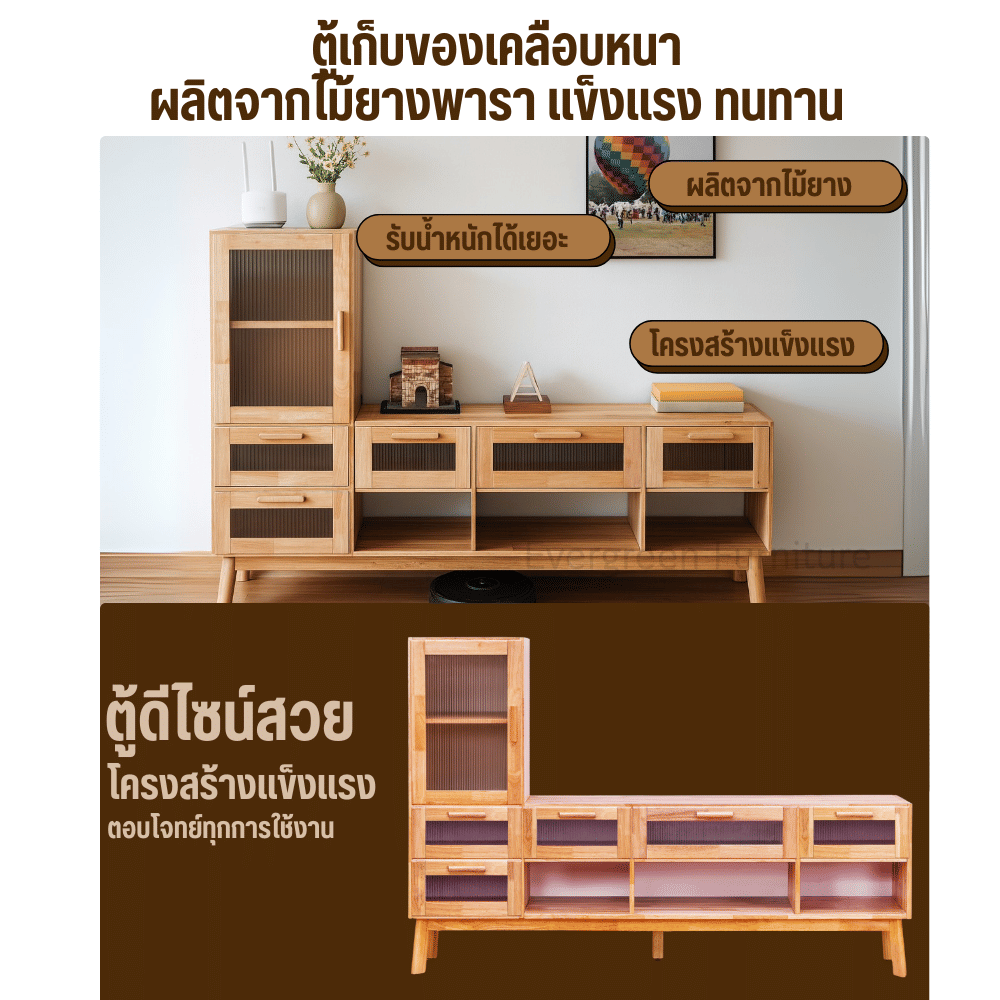 ตู้วางทีวีไม้ยางพารา  EVERGREEN FURNITURE รุ่น GL-18-FWR-3-2 สีไม้ธรรมชาติ_6