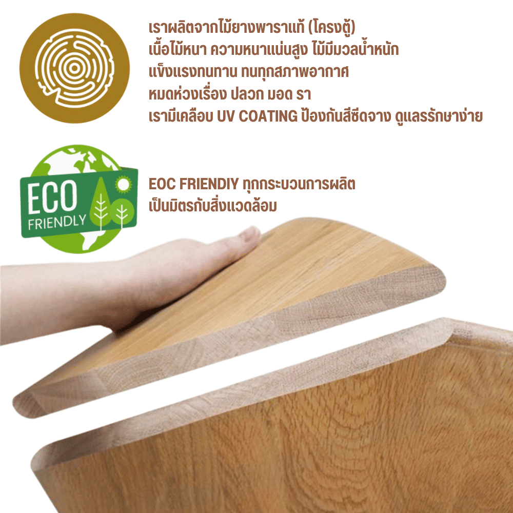 ตู้วางทีวีไม้ยางพารา EVERGREEN FURNITURE รุ่น GL-18-FWR-4-3  สีไม้ธรรมชาติ_3