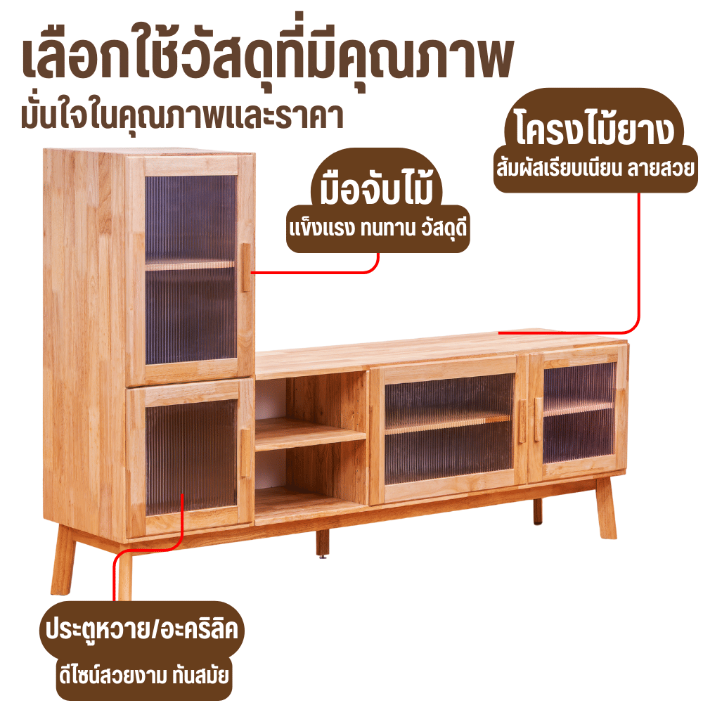 ตู้วางทีวี ไม้ยางพารา EVERGREEN FURNITURE รุ่น GL-18-FWR-3-6  สีไม้ธรรมชาติ_5
