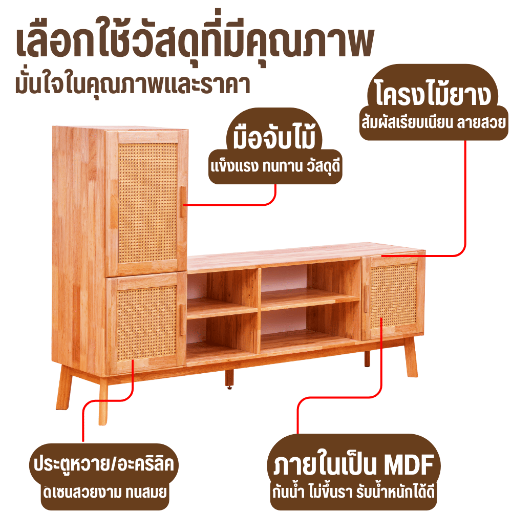 ตู้วางทีวีไม้ยางพารา EVERGREEN FURNITURE รุ่น GL-18-FWR-4-5  สีไม้ธรรมชาติ_5