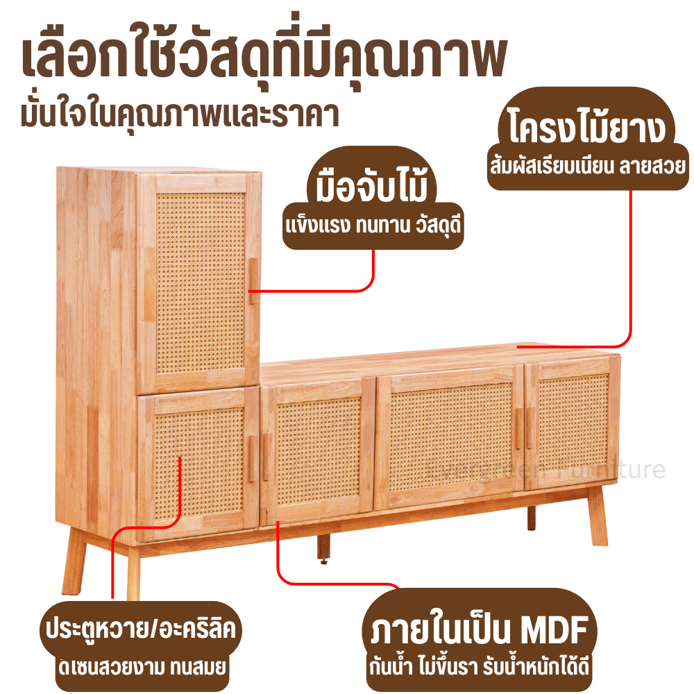 ตู้วางทีวี EVERGREEN FURNITURE รุ่น GL-18-FWR-4-7 ไม้ยางพารา สีไม้ธรรมชาติ_5