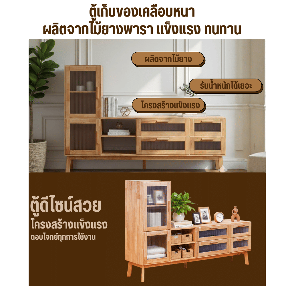 ตู้วางทีวี EVERGREEN FURNITURE รุ่น GL-18-FWR-3-13 ไม้ยางพารา สีไม้ธรรมชาติ_6