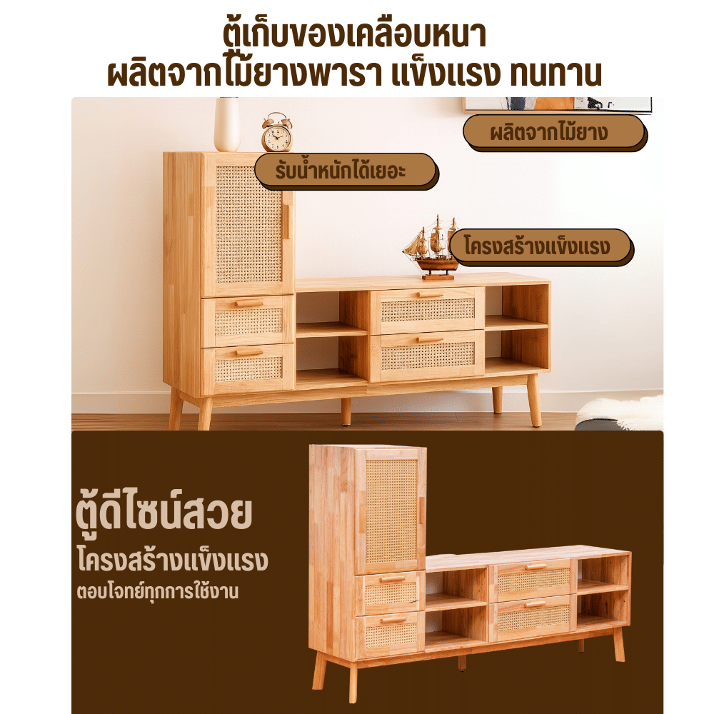 ตู้วางทีวี EVERGREEN FURNITURE รุ่น GL-18-FWR-4-14 ไม้ยางพารา สีไม้ธรรมชาติ_7