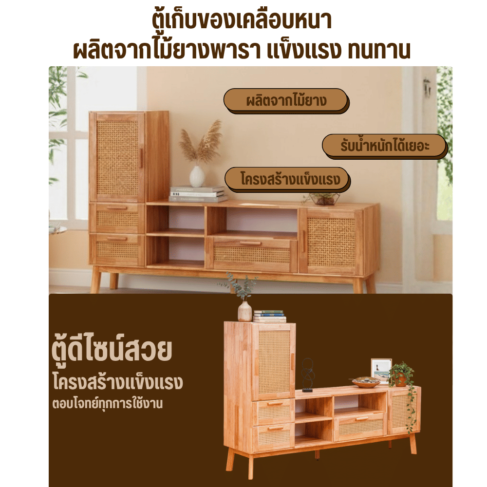 ตู้วางทีวี EVERGREEN FURNITURE รุ่น GL-18-FWR-4-18 ไม้ยางพารา สีไม้ธรรมชาติ_5