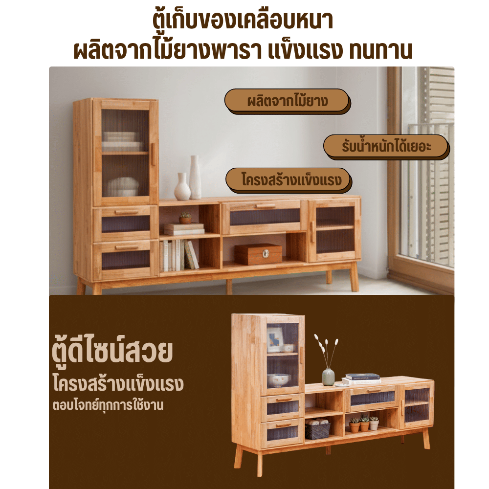 ตู้วางทีวี EVERGREEN FURNITURE รุ่น GL-18-FWR-3-19 ไม้ยางพารา สีไม้ธรรมชาติ_5