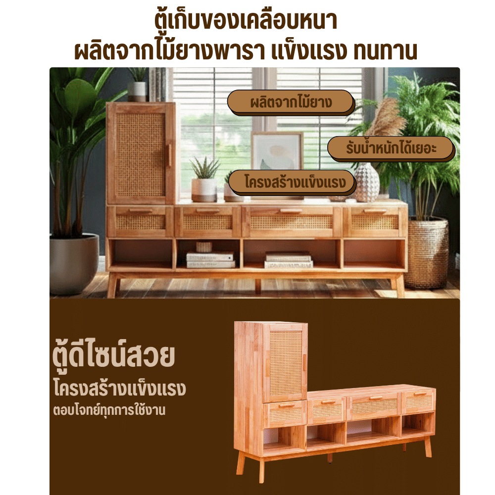 ตู้วางทีวี EVERGREEN FURNITURE รุ่น GL-18-FWR-4-20 ไม้ยางพารา สีไม้ธรรมชาติ_5