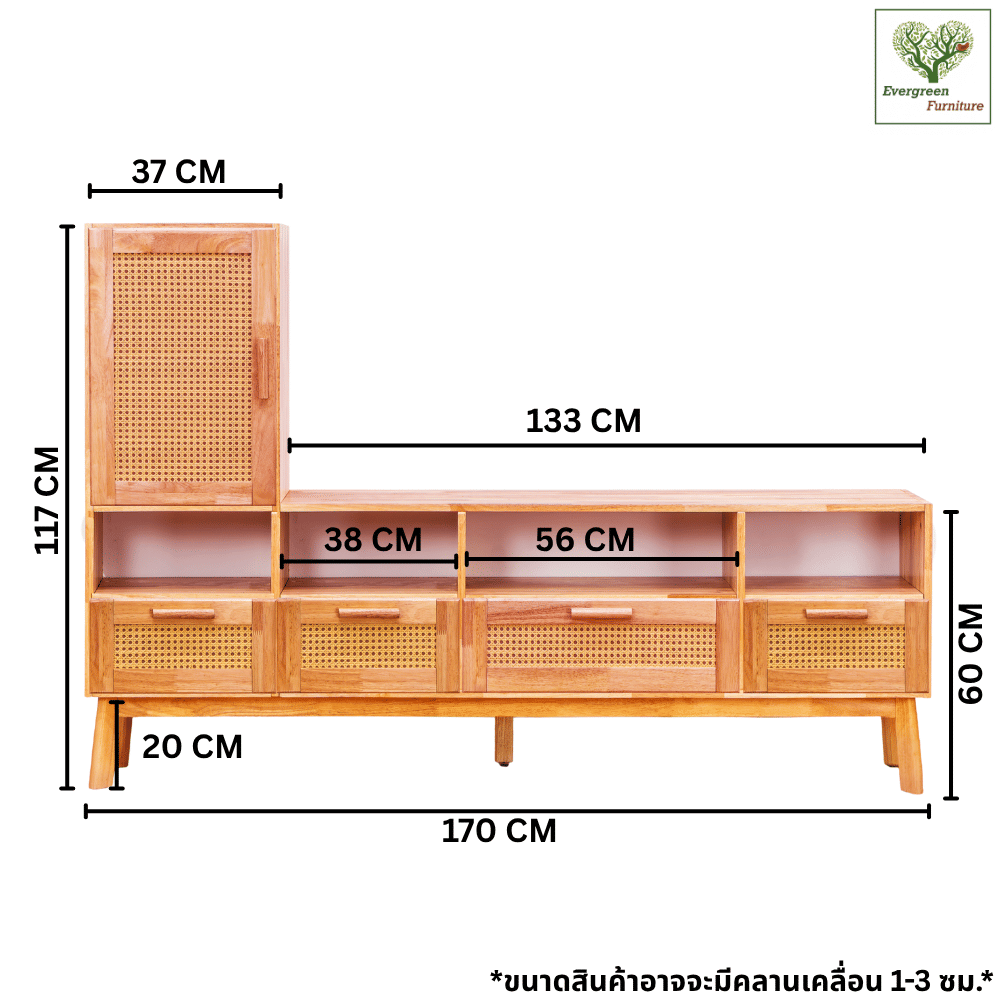 ตู้วางทีวี EVERGREEN FURNITURE รุ่น GL-18-FWR-4-21 ไม้ยางพารา สีไม้ธรรมชาติ_5
