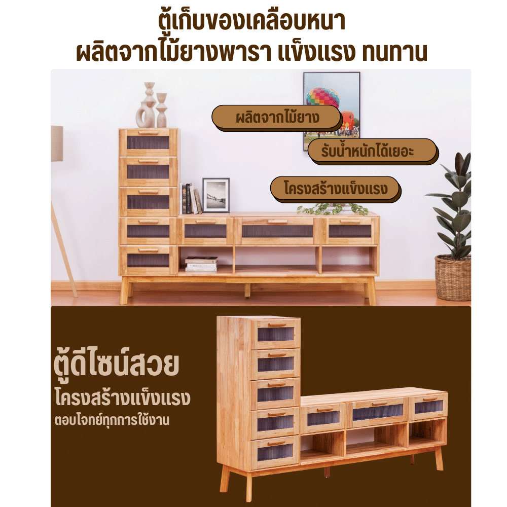 ตู้วางทีวี EVERGREEN FURNITURE รุ่น GL-18-FWR-3-27 ไม้ยางพารา สีไม้ธรรมชาติ_4