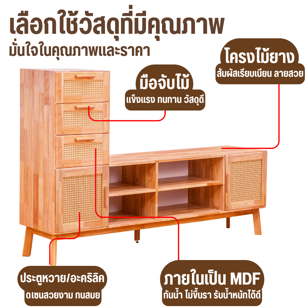 ตู้วางทีวี EVERGREEN FURNITURE รุ่น GL-18-FWR-4-30 ไม้ยางพารา สีไม้ธรรมชาติ_4