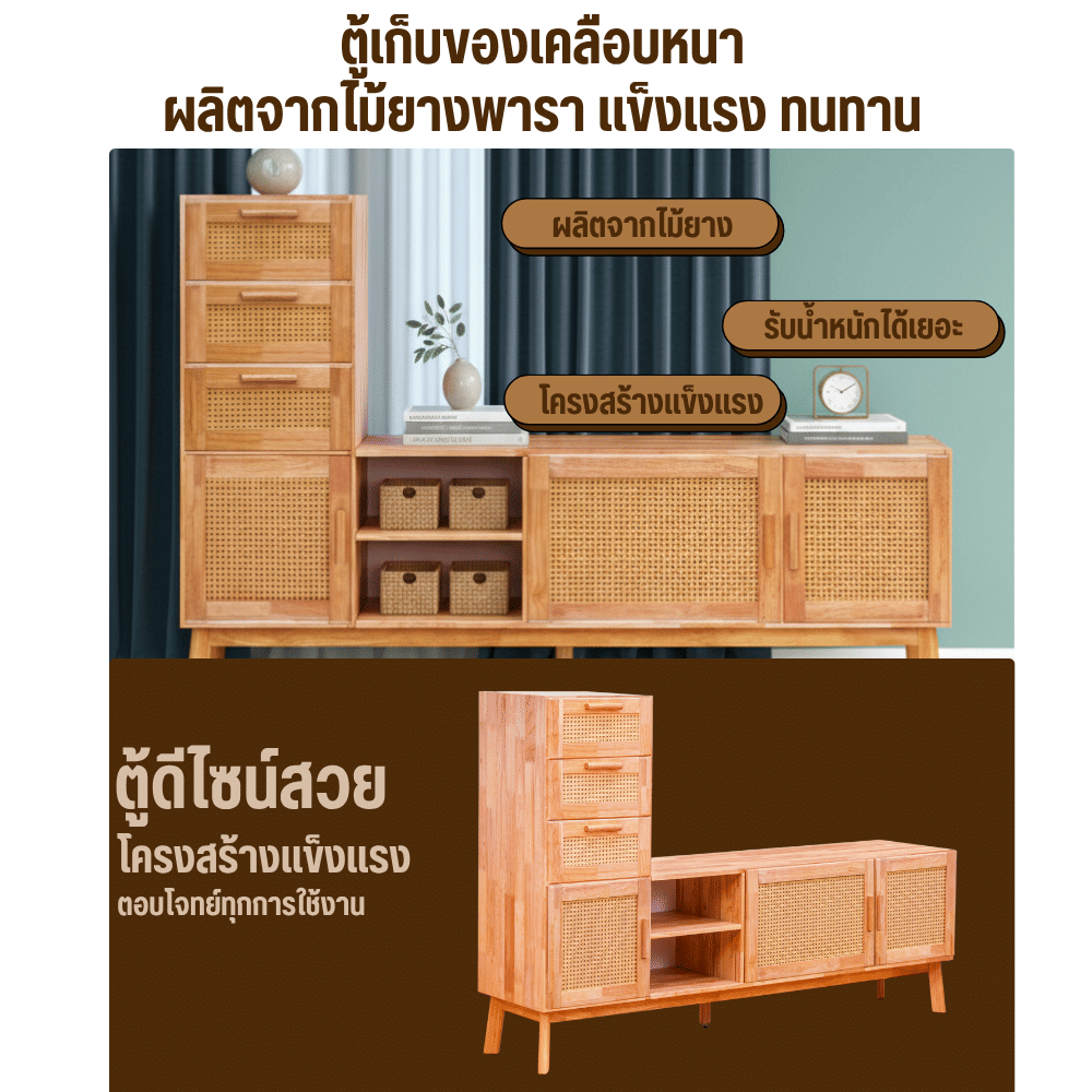 ตู้วางทีวี EVERGREEN FURNITURE รุ่น GL-18-FWR-4-31 ไม้ยางพารา สีไม้ธรรมชาติ_5