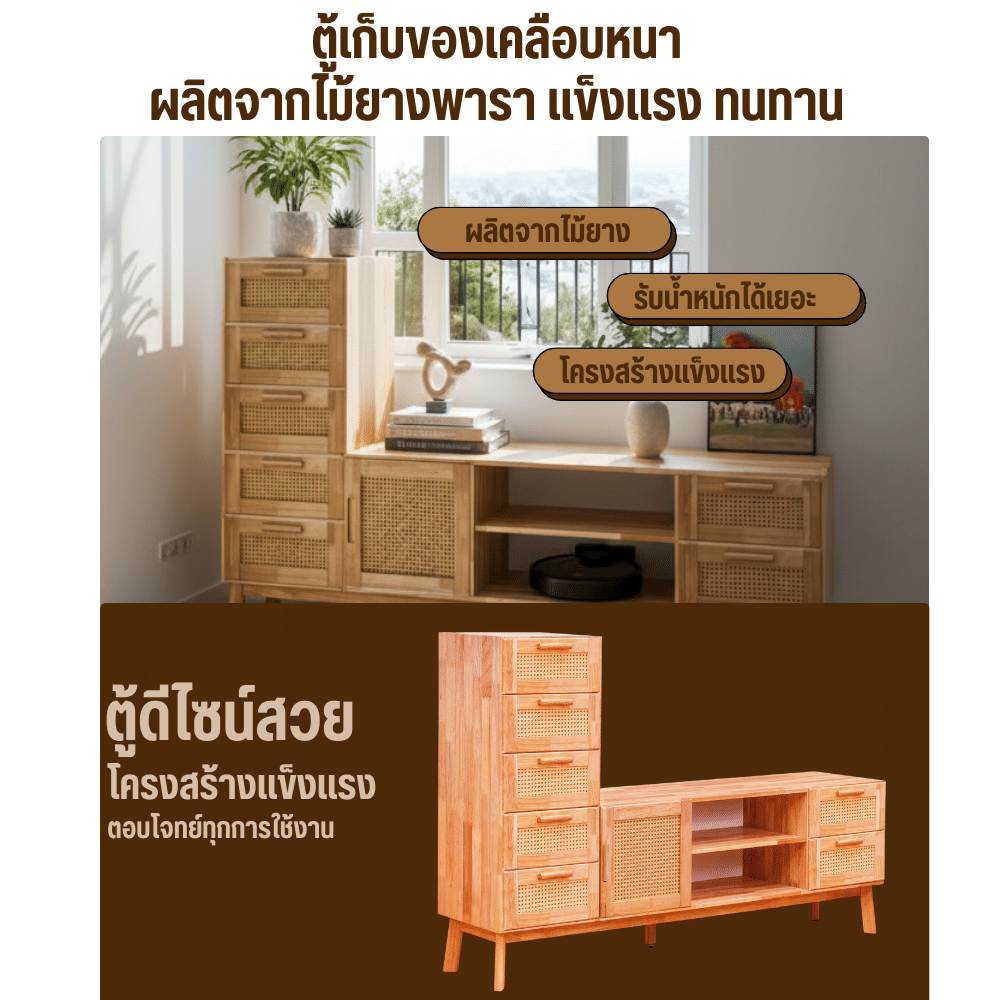 ตู้วางทีวี EVERGREEN FURNITURE รุ่น GL-18-FWR-4-35 ไม้ยางพารา สีไม้ธรรมชาติ_5