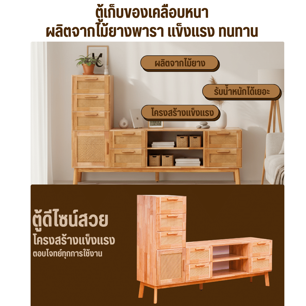 ตู้วางทีวี EVERGREEN FURNITURE รุ่น GL-18-FWR-4-36 ไม้ยางพารา สีไม้ธรรมชาติ_7
