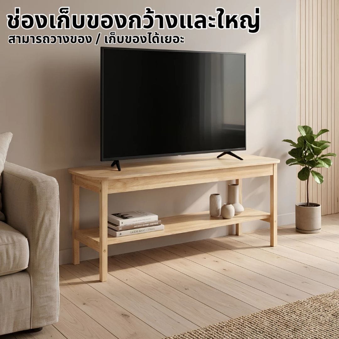 ชั้นวางทีวี EVERGREEN FURNITURE รุ่น V-103545 สีไม้ธรรมชาติ_5
