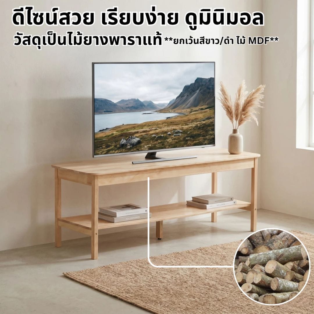 ชั้นวางทีวี EVERGREEN FURNITURE รุ่น V-12445 สีไม้ธรรมชาติ_6
