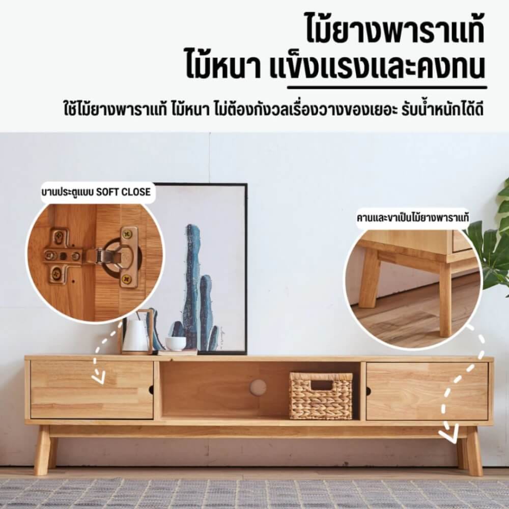 ตู้วางทีวี EVERGREEN FURNITURE  G-1840 180X40X45  สีน้ำตาลธรรมชาติ_1