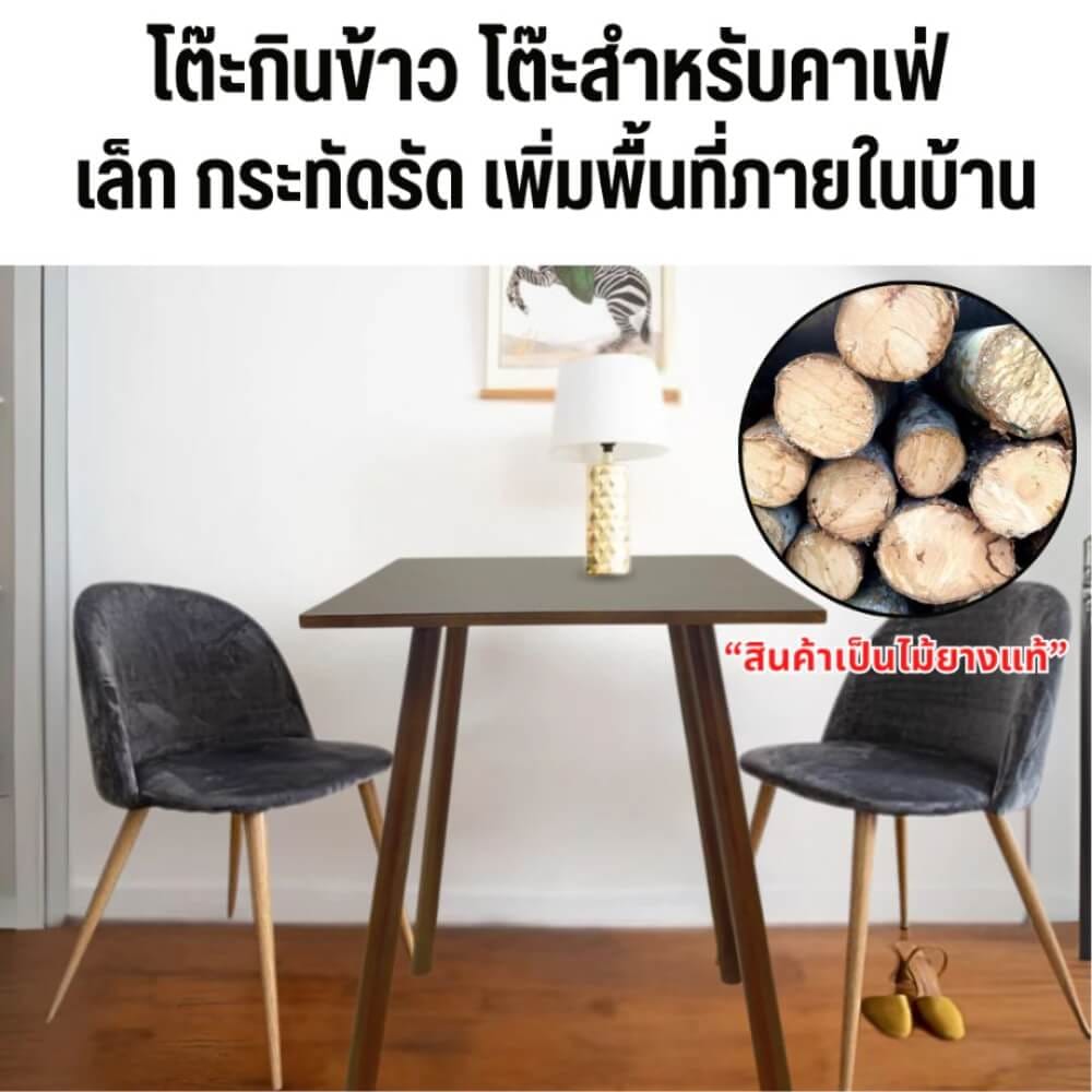 โต๊ะคาเฟ่ EVERGREEN FURNITURE CT-DC   60X60X74ซม. สีน้ำตาลเข้ม_1