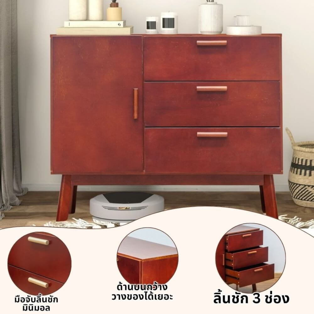 ตู้เตี้ยอเนกประสงค์ EVERGREEN FURNITURE 98 ซม. G-97401-F สีเชอรี่_2