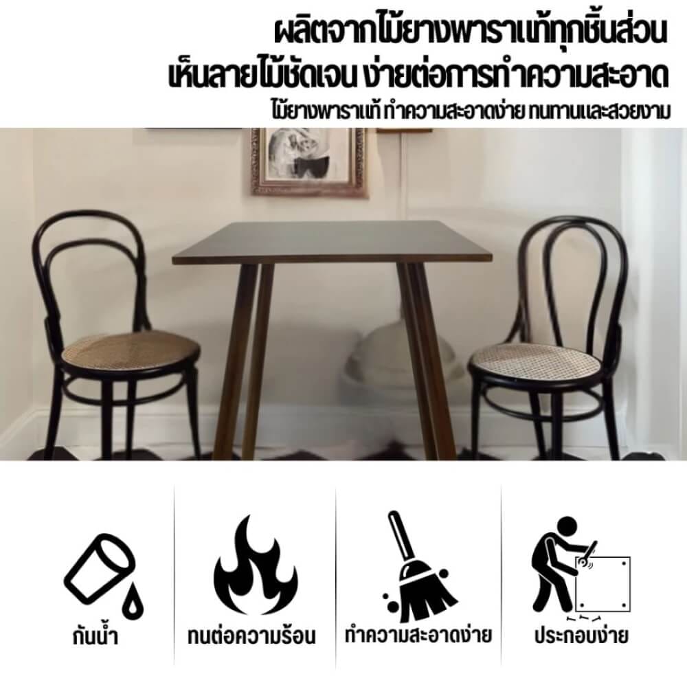 โต๊ะคาเฟ่ EVERGREEN FURNITURE CT-DC   60X60X74ซม. สีน้ำตาลเข้ม_2