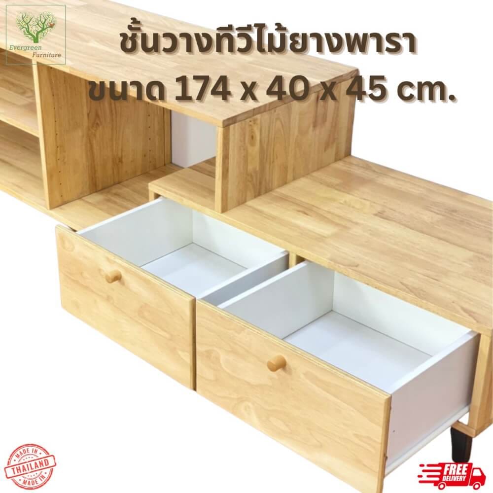 ตู้วางทีวี EVERGREEN FURNITURE  G-484-6C 170X40X45 สีน้ำตาลธรรมชาติ_3