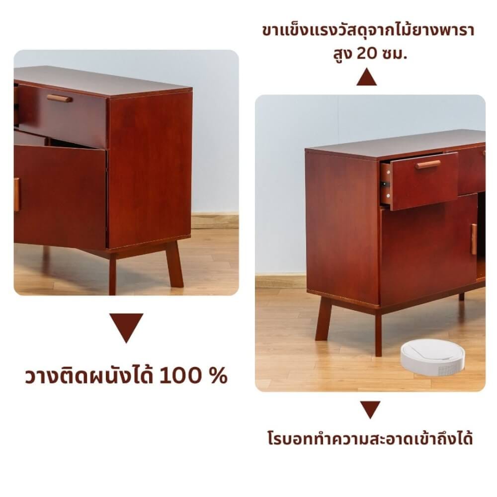 ตู้เตี้ยอเนกประสงค์ EVERGREEN FURNITURE 98 ซม. G-97405-F สีเชอรี่_3