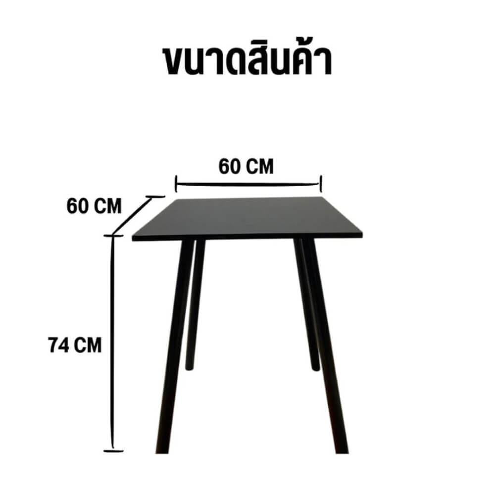 โต๊ะคาเฟ่ EVERGREEN FURNITURE CT-DC   60X60X74ซม. สีดำ_4