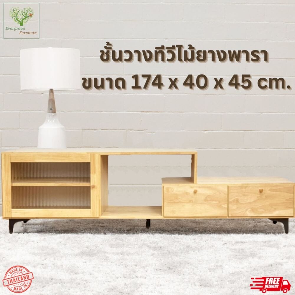 ตู้วางทีวี EVERGREEN FURNITURE  G-484-6C 170X40X45 สีน้ำตาลธรรมชาติ_7