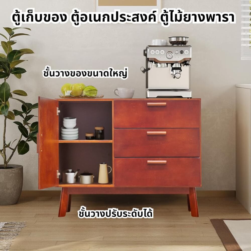 ตู้เตี้ยอเนกประสงค์ EVERGREEN FURNITURE 98 ซม. G-97401-F สีเชอรี่_6