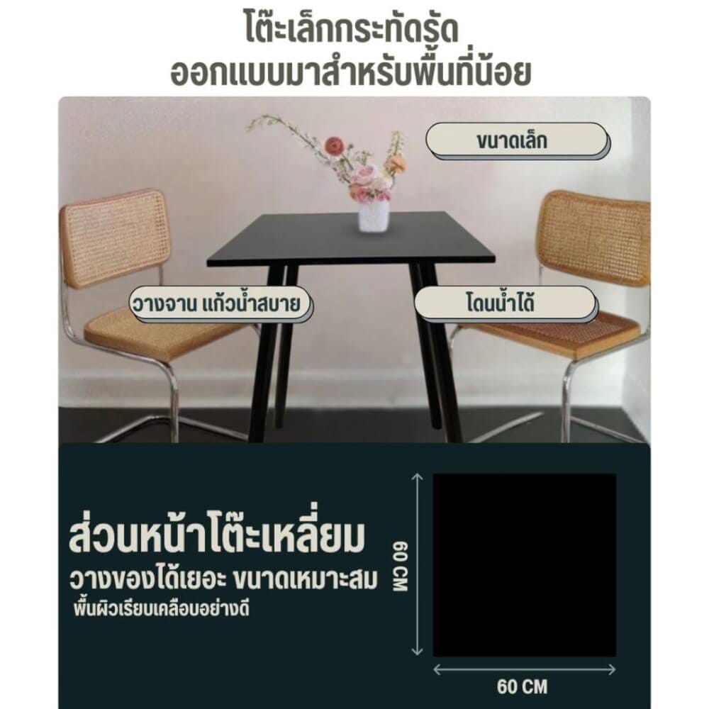 โต๊ะคาเฟ่ EVERGREEN FURNITURE CT-DC   60X60X74ซม. สีดำ_5
