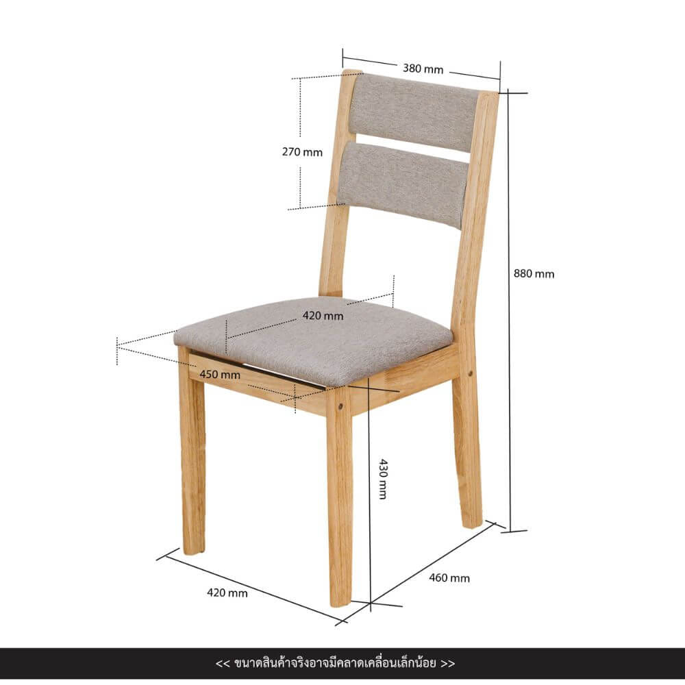 เก้าอี้ทานข้าวไม้ยางพารา EVERGREEN FURNITURE CC2 46X42X89 CM ไม้สีธรรมชาติ เบาะผ้าสีเทา_1