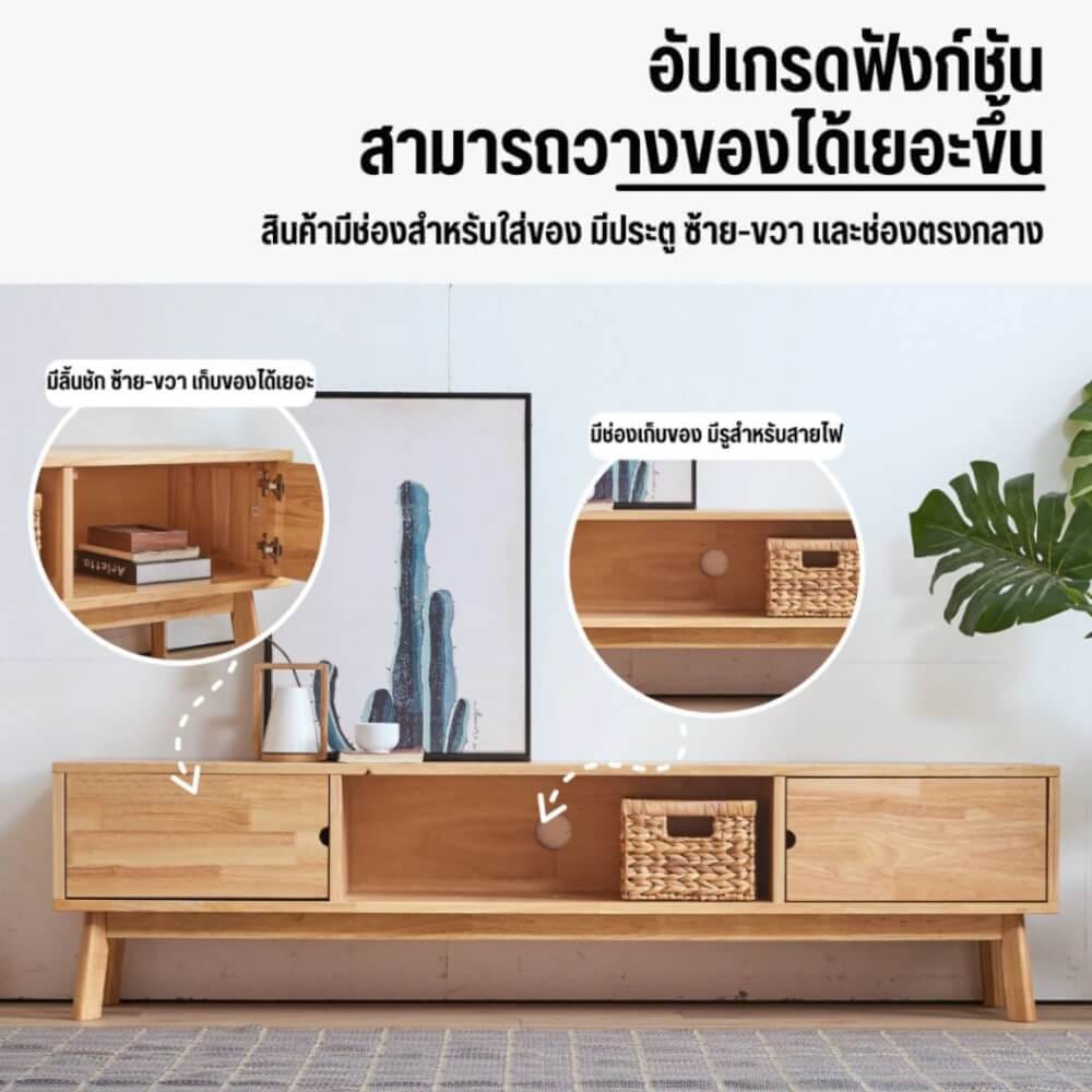 ตู้วางทีวี EVERGREEN FURNITURE  G-1840 180X40X45  สีน้ำตาลธรรมชาติ_4