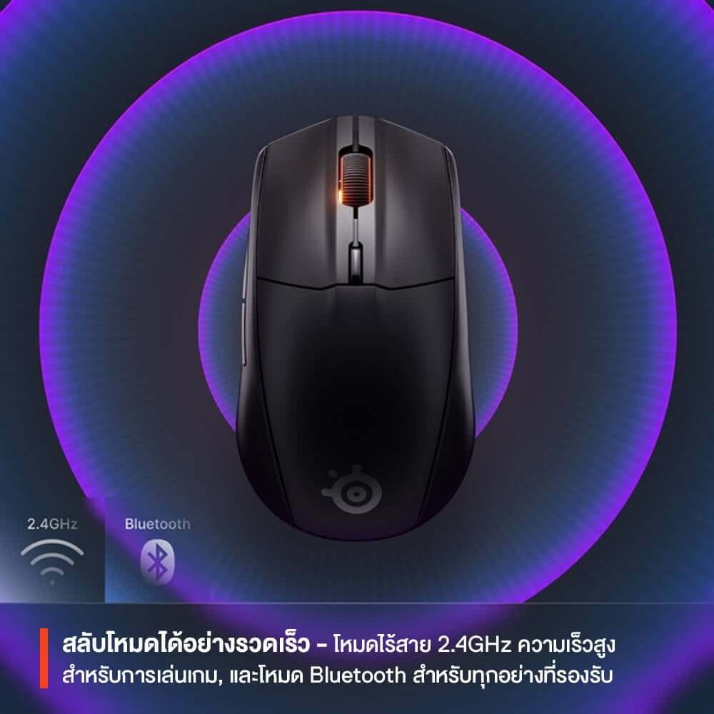 เมาส์เกมมิ่ง STEELSERIES RIVAL 3 WIRELESS GEN 2 สีขาว_2